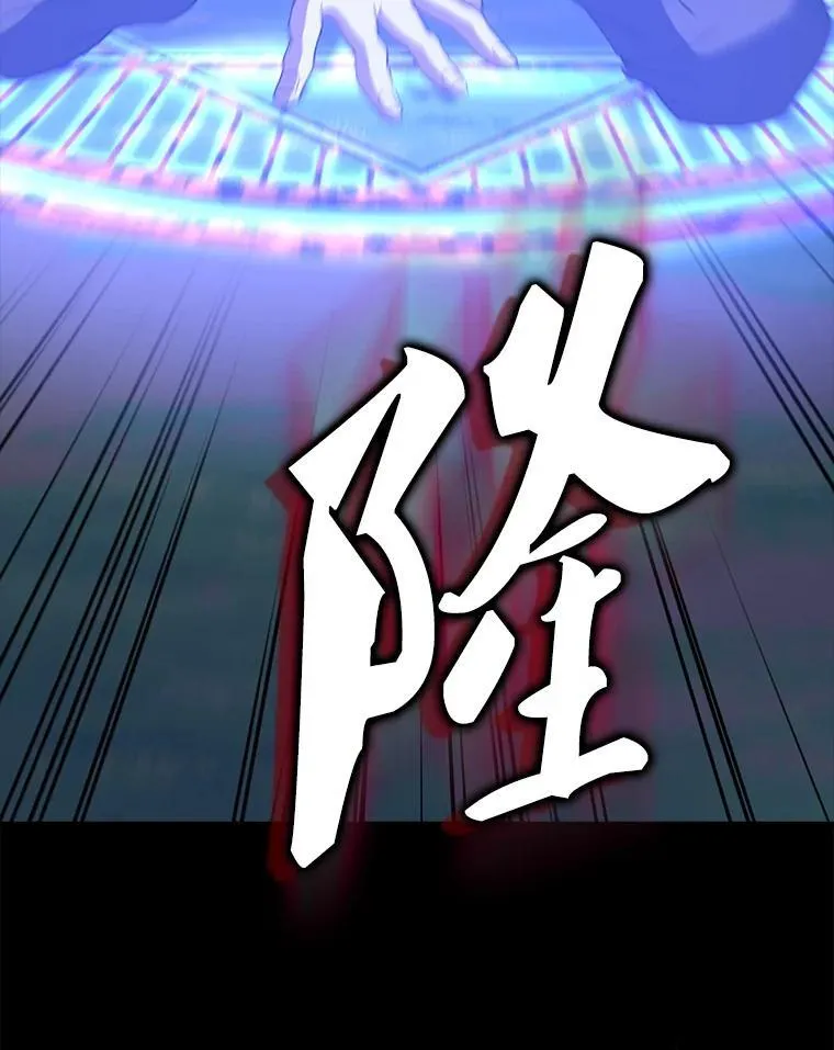 57.活体祭品98