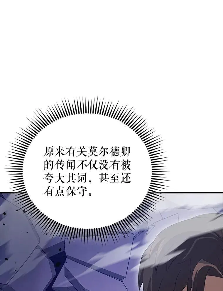 67.家族恩怨90