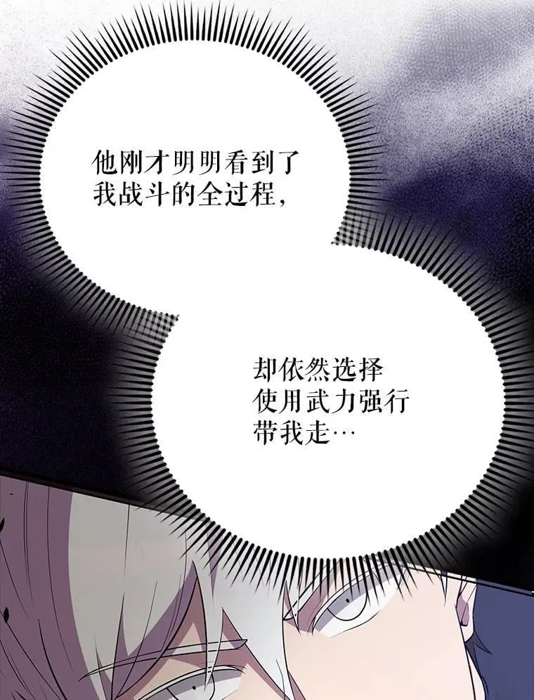 55.跟影狼交手111