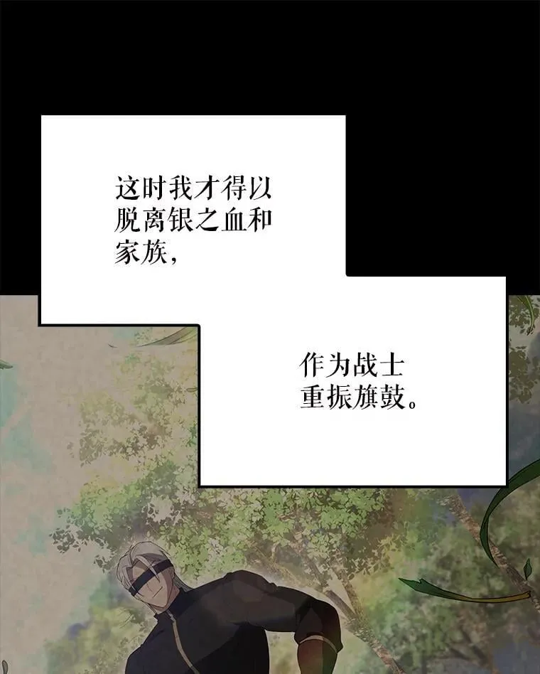 60.正直的人109