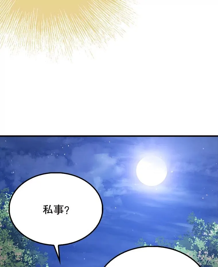 56.截走人才55