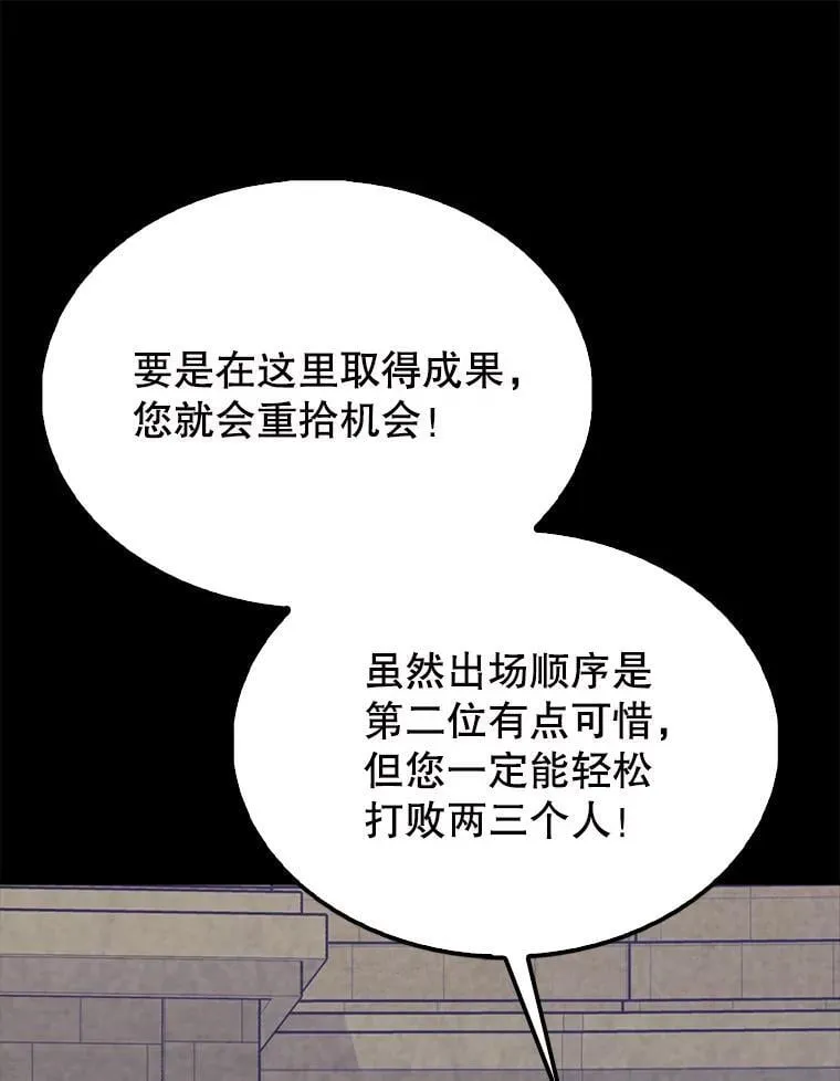 60.正直的人25