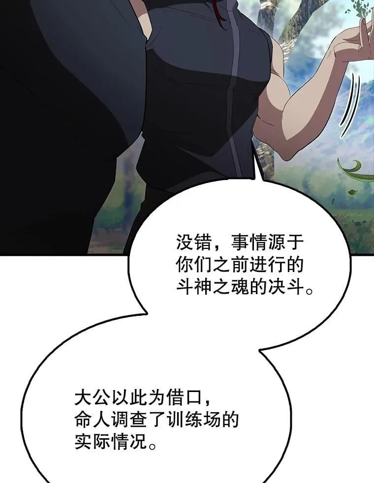 66.联合作战140