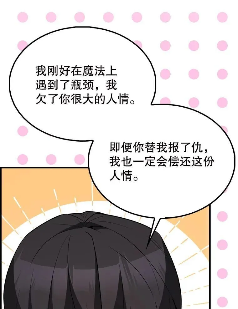 56.截走人才130
