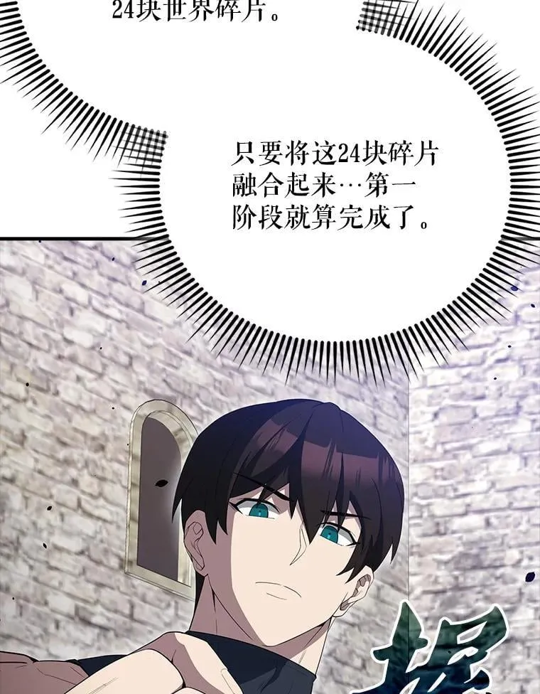 66.联合作战84