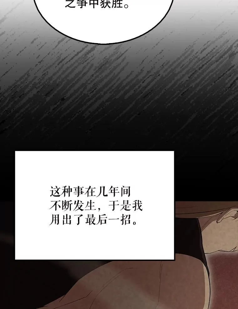 60.正直的人94