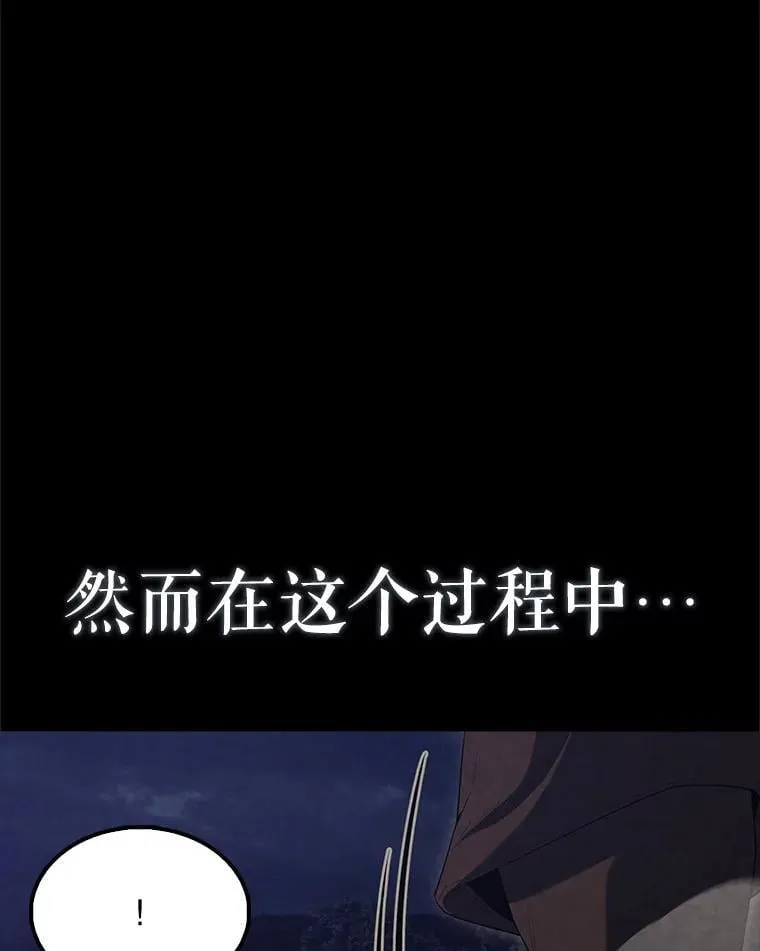 67.家族恩怨8