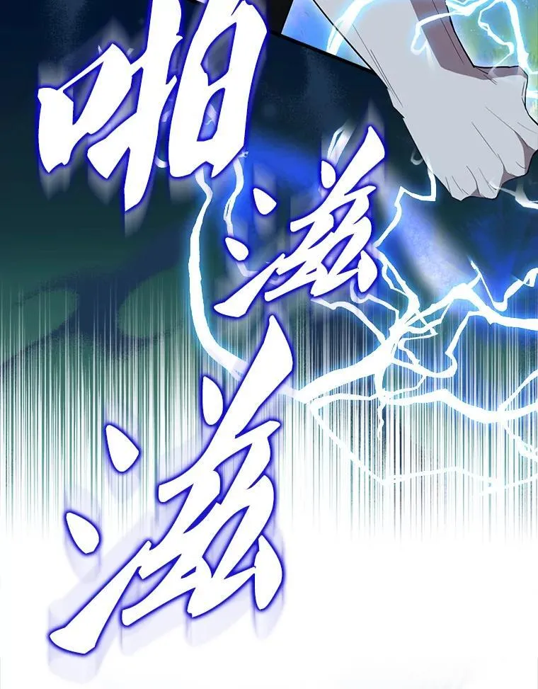 54.古代精灵102