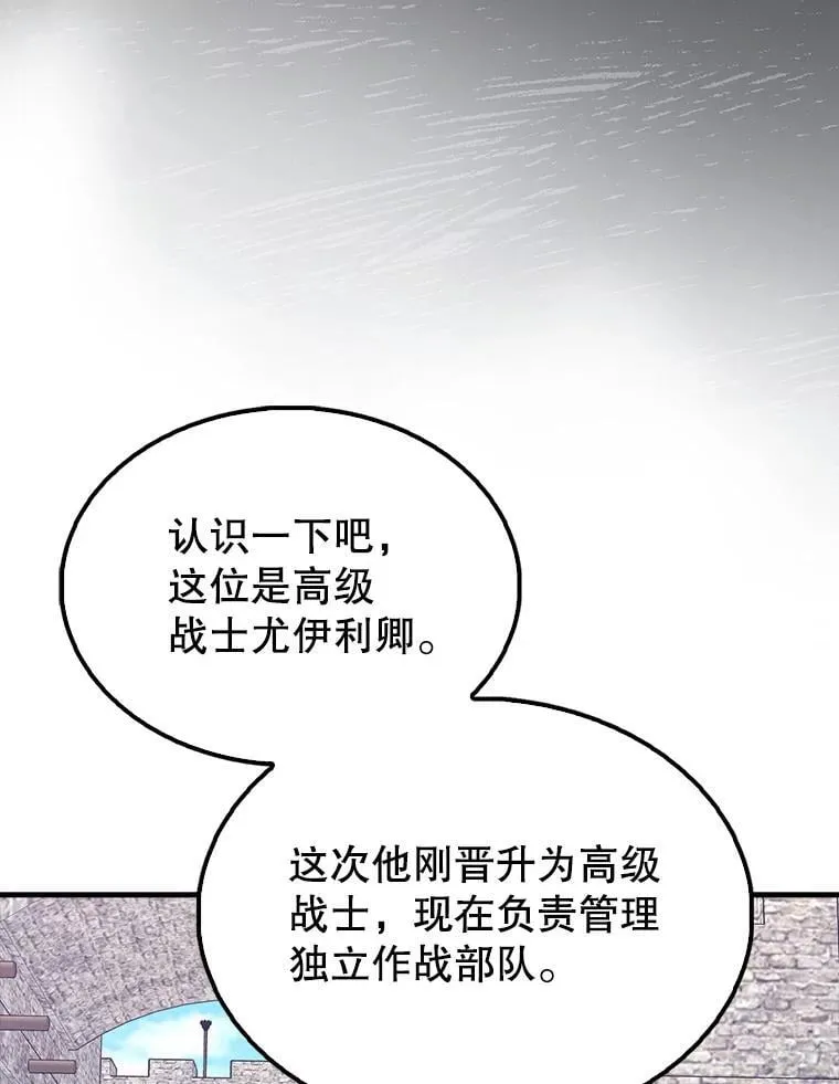 66.联合作战94