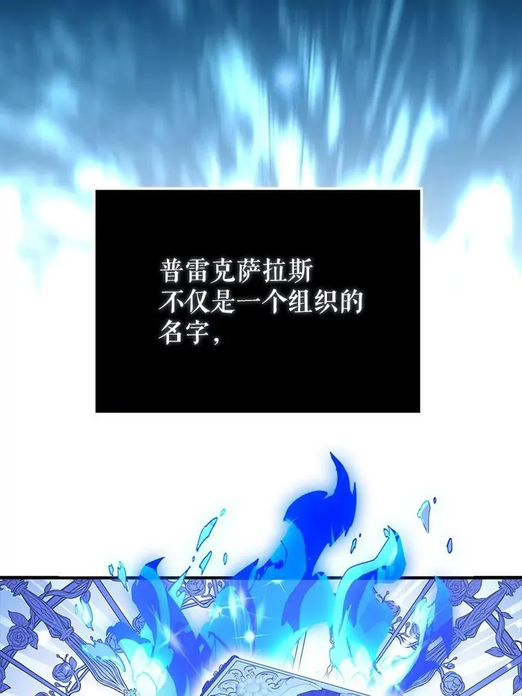 57.活体祭品117