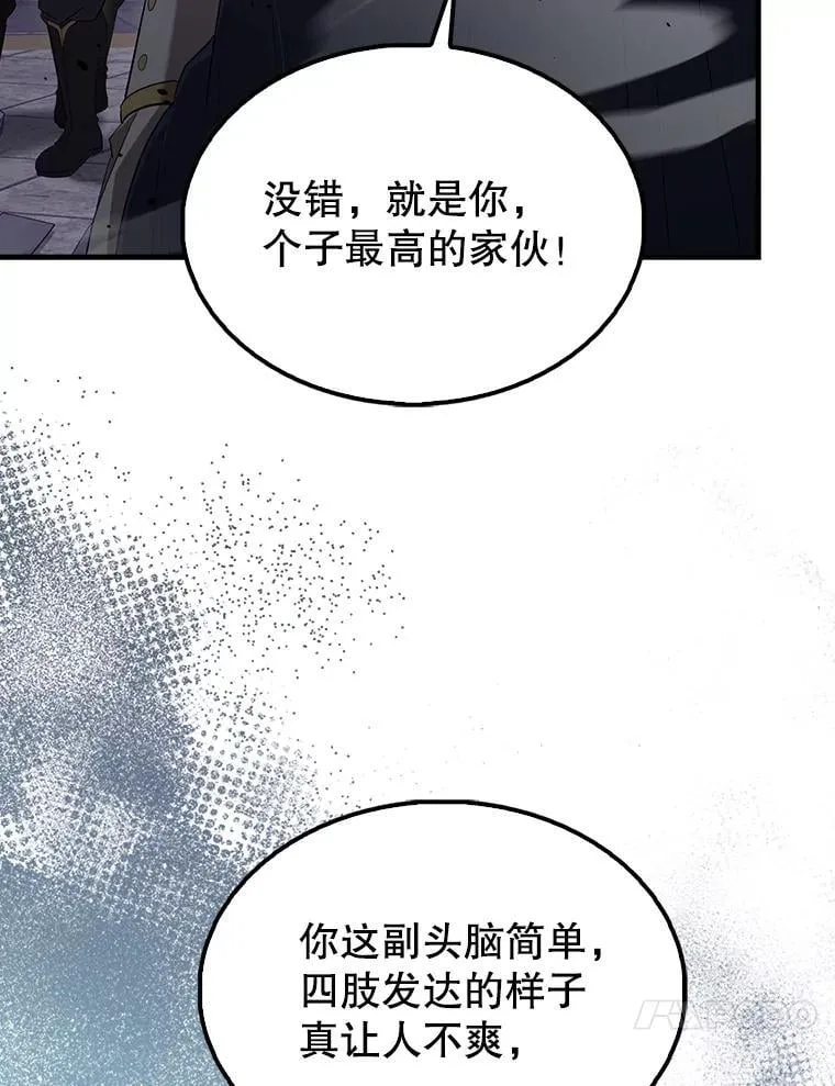 67.家族恩怨102