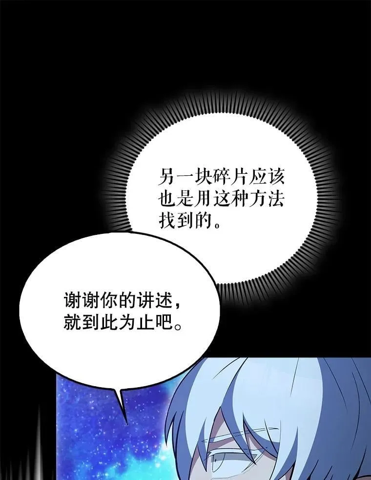 63.新人加入83