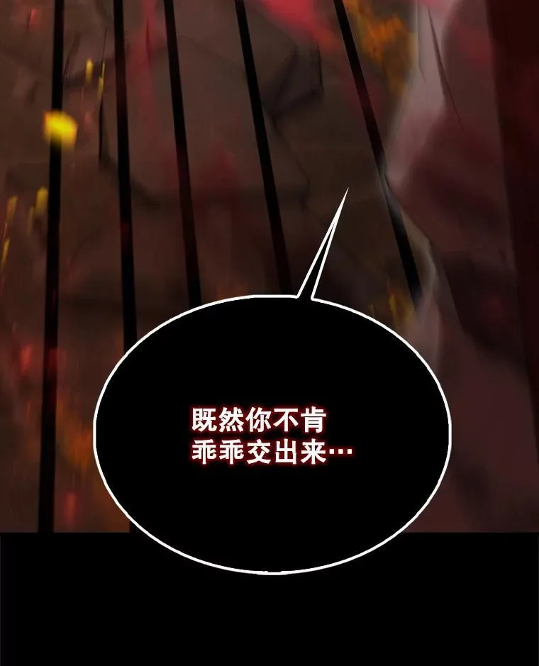65.反龙人101