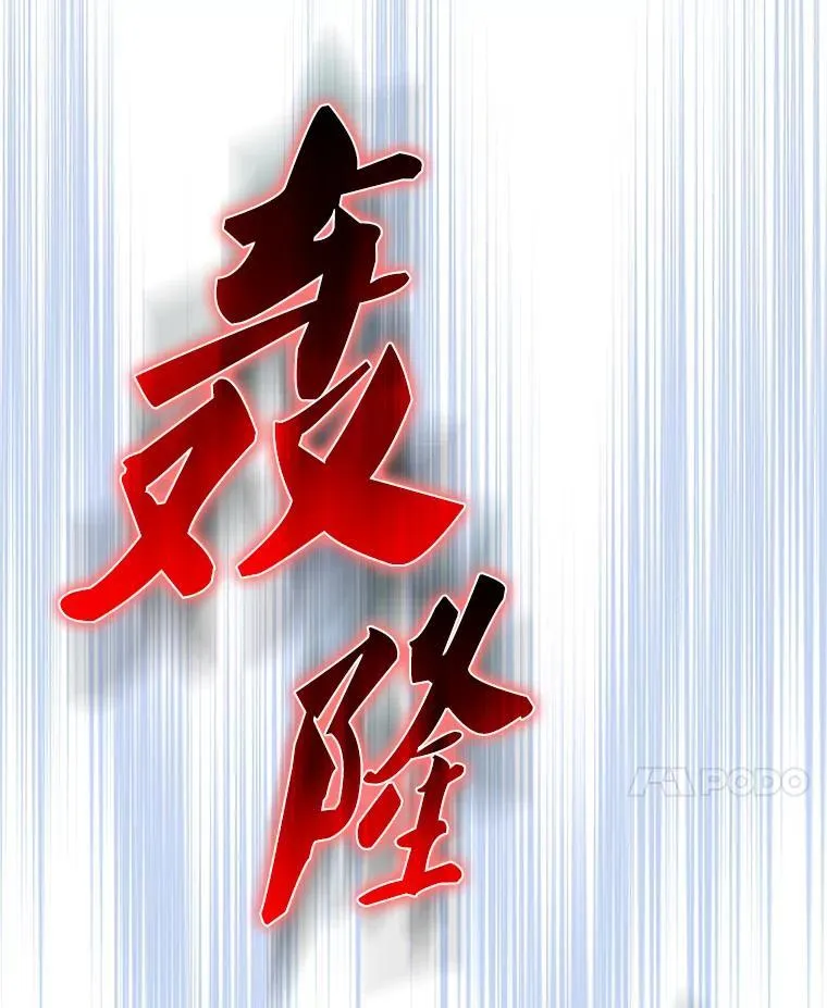 61.莫尔德部队117