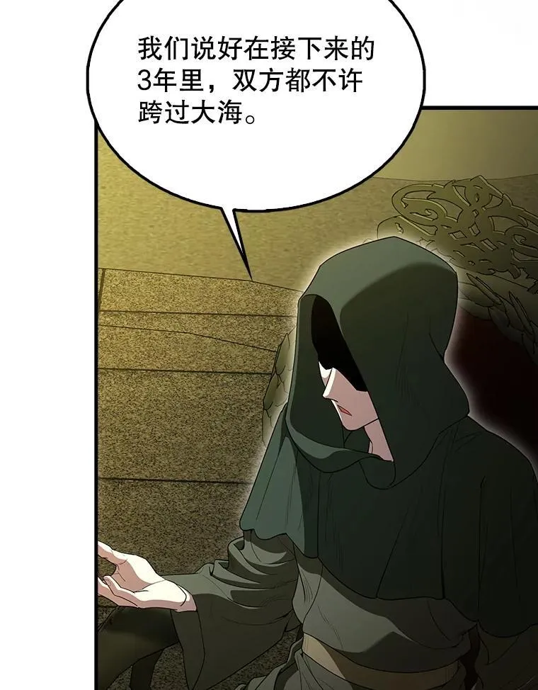66.联合作战7