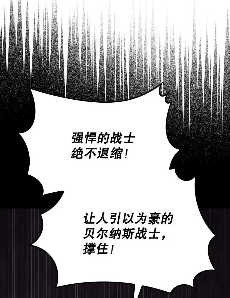 61.莫尔德部队62