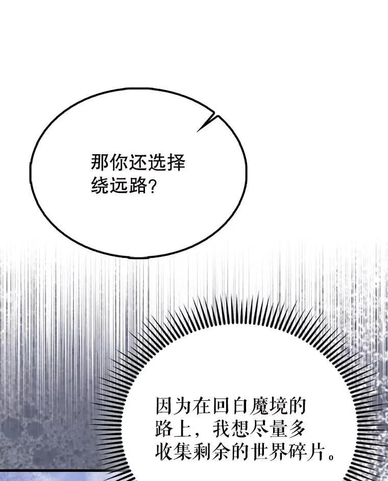 55.跟影狼交手58