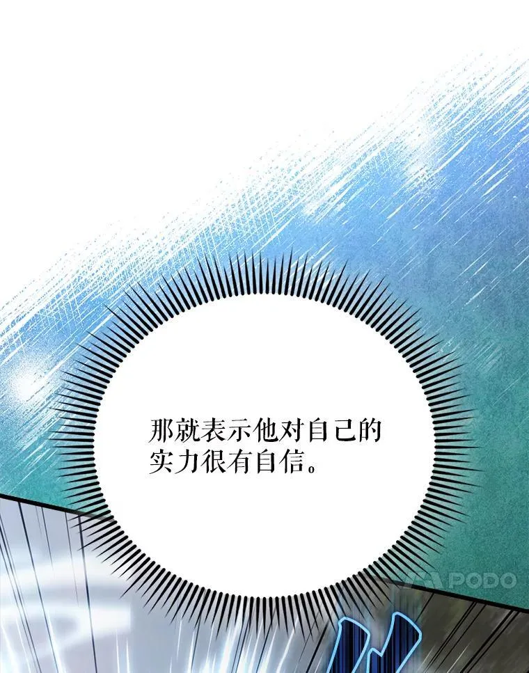55.跟影狼交手113