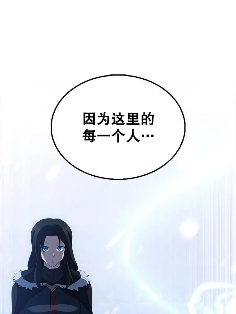 64.分离世界碎片47