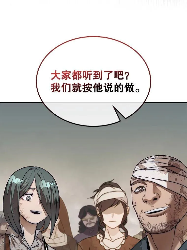 73.奖励78