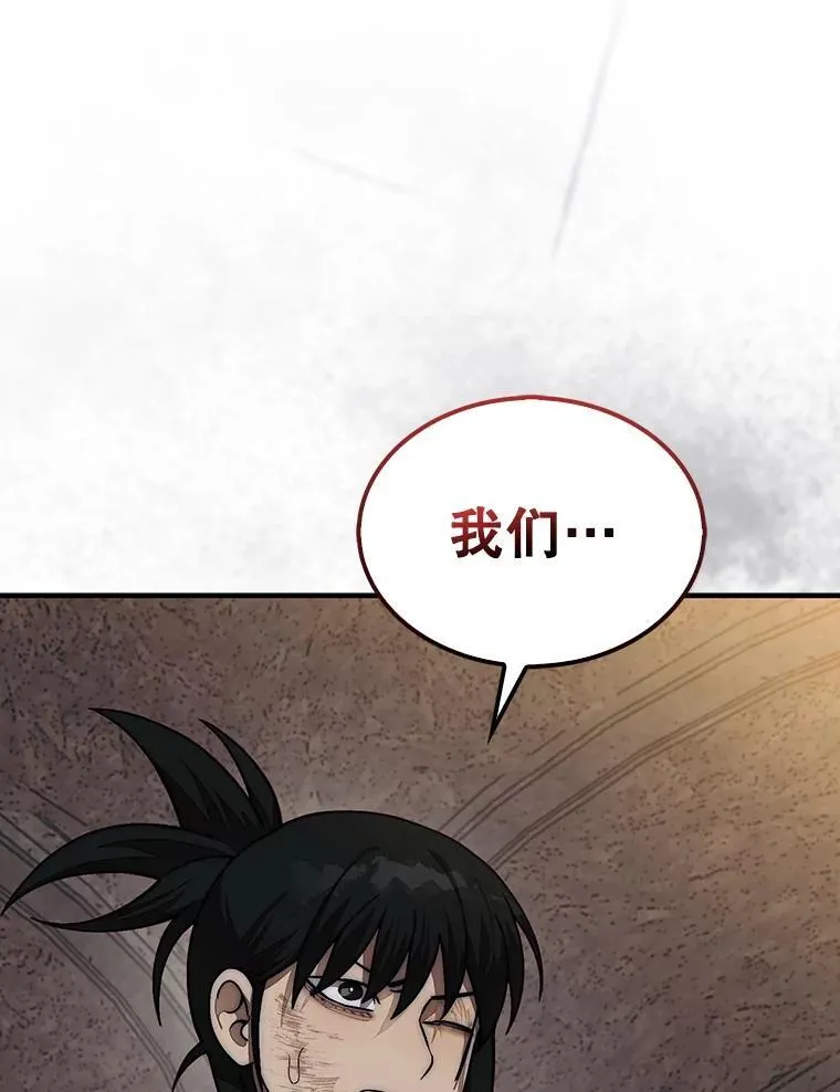 70.举行仪式38