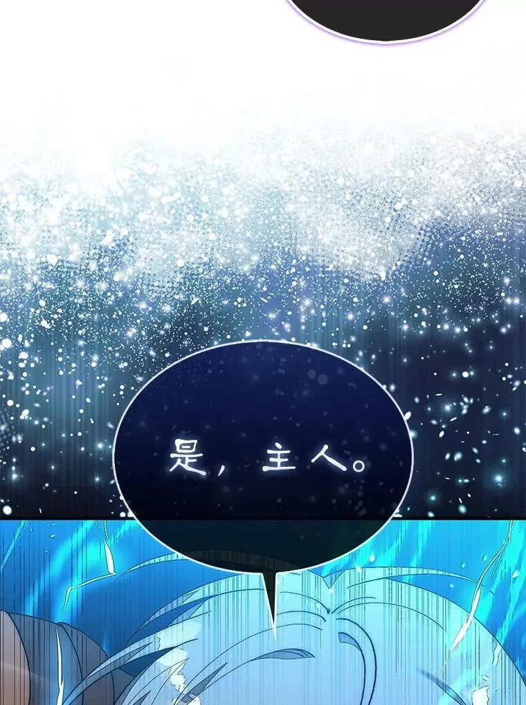71.禁术94