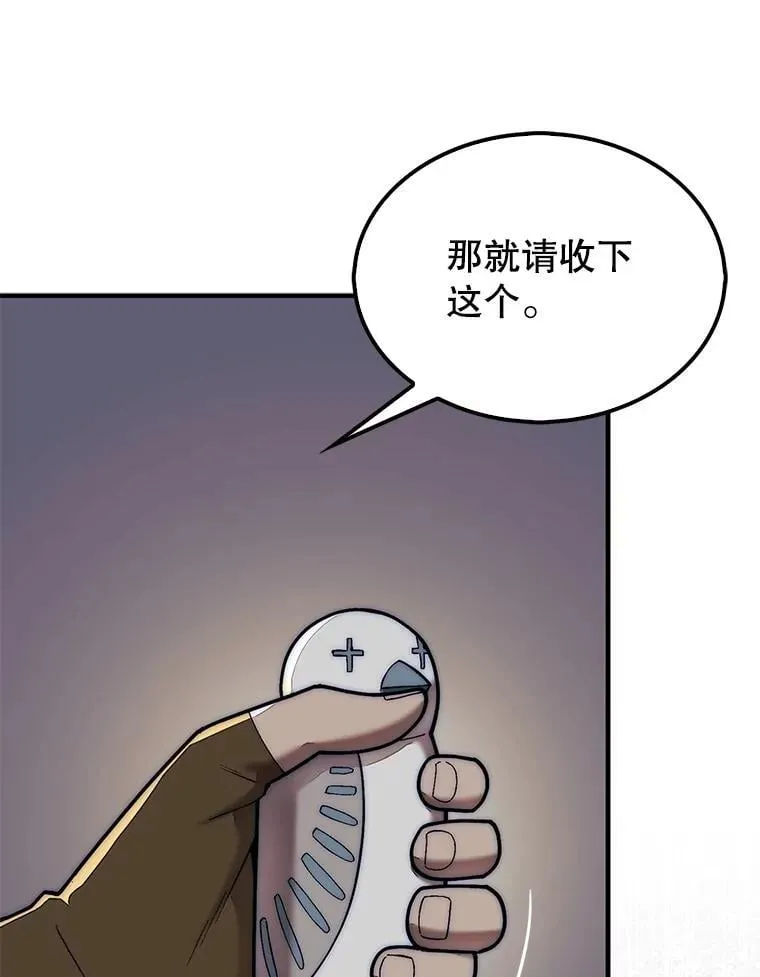 65.后会有期57
