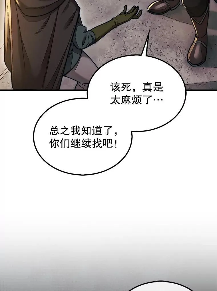 63.陷入恐慌的人们6
