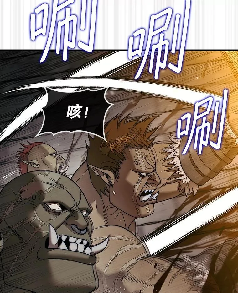 70.举行仪式86
