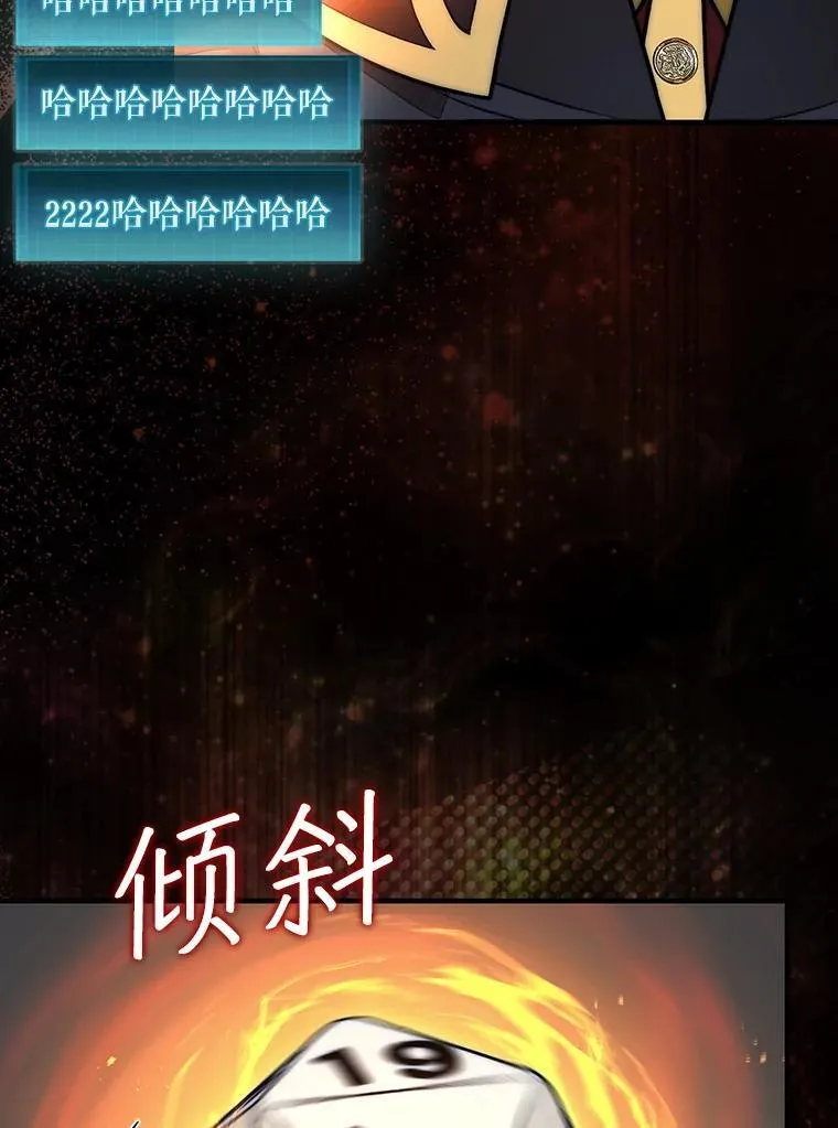 62.转移据点69