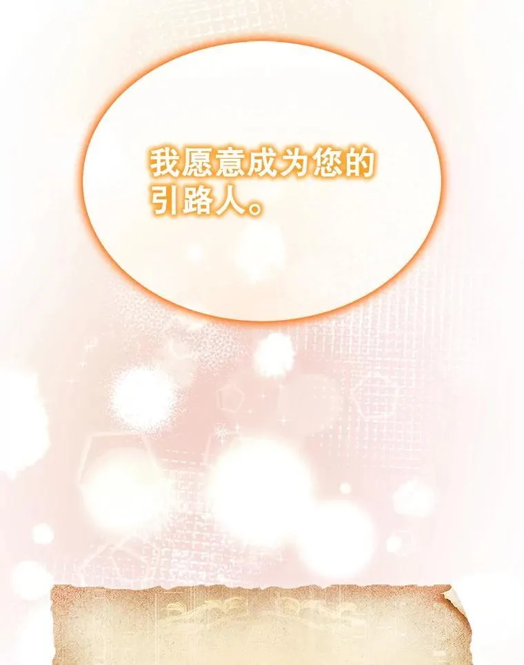 66.出现帮手147