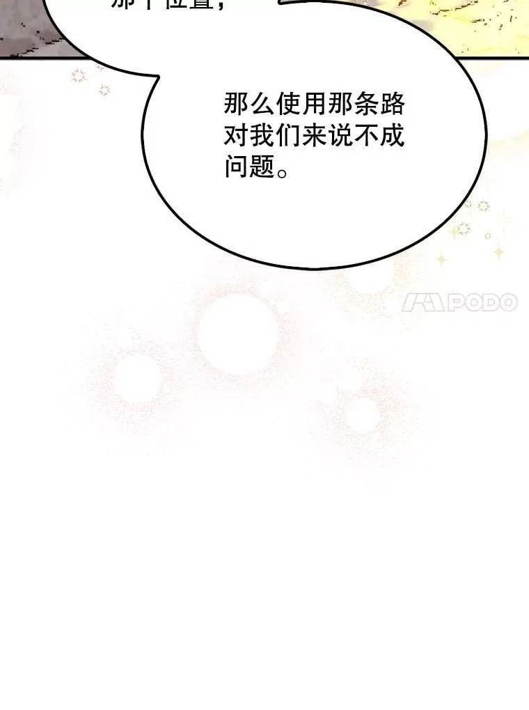 66.出现帮手138