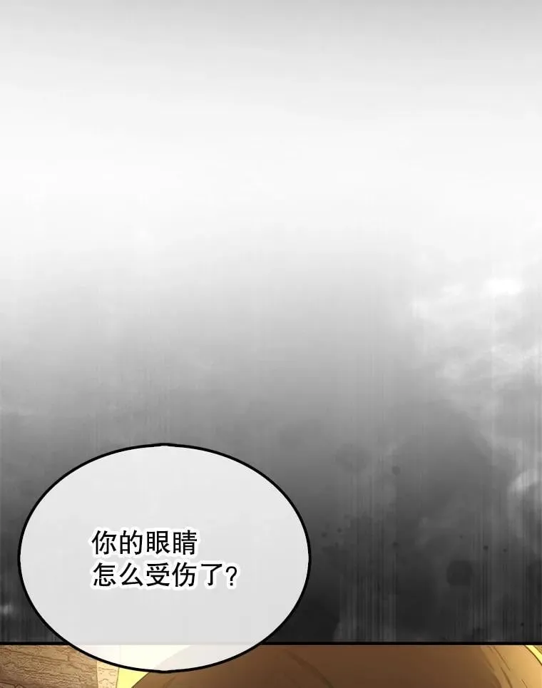 70.举行仪式9