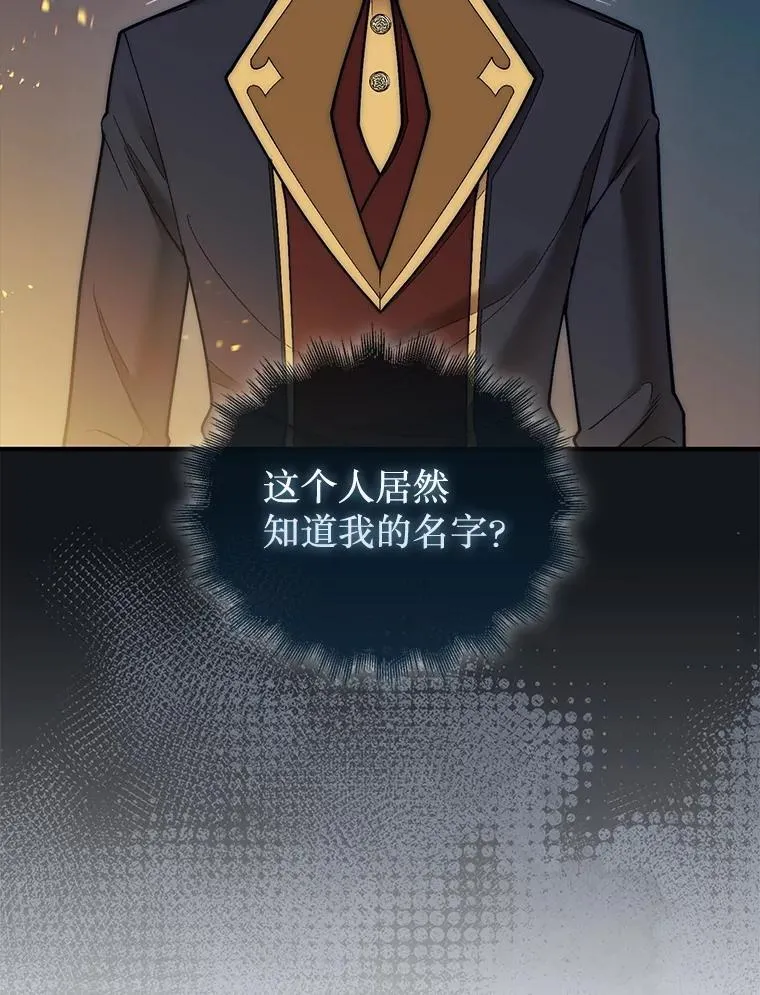 66.出现帮手83