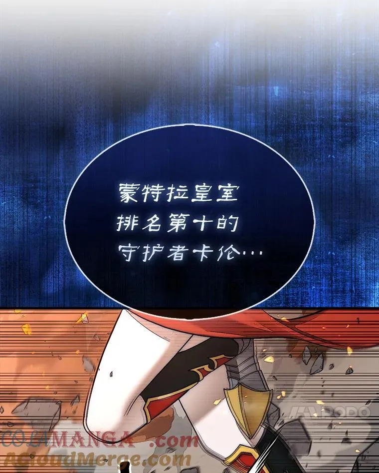 72.告别152