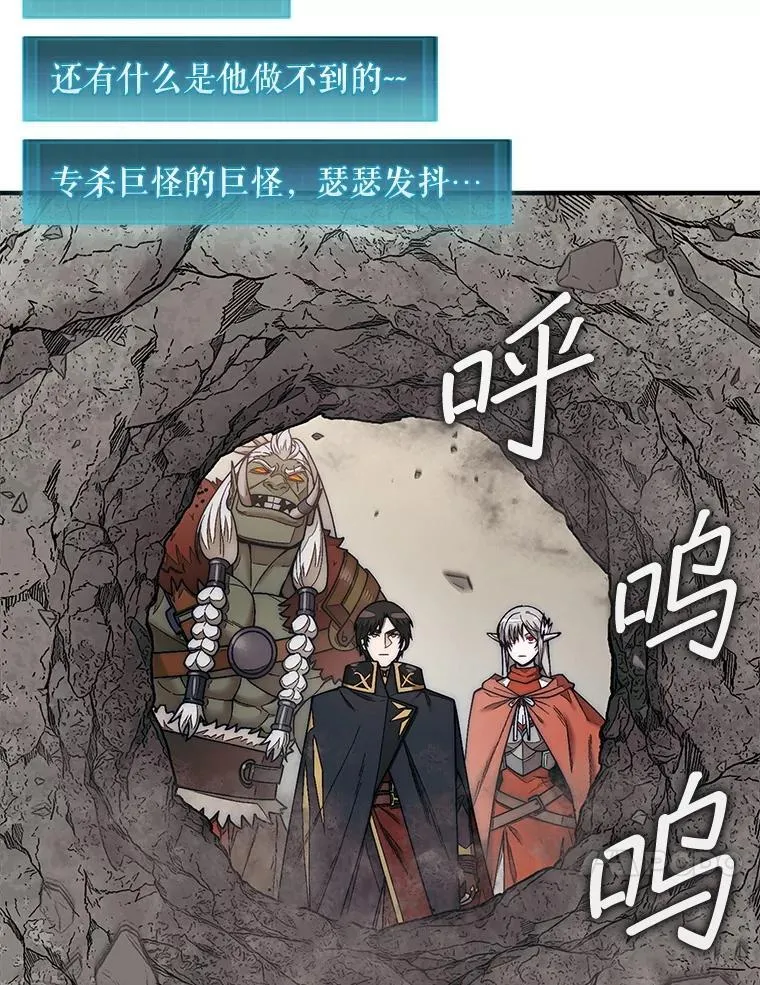 67.抵达火山口32