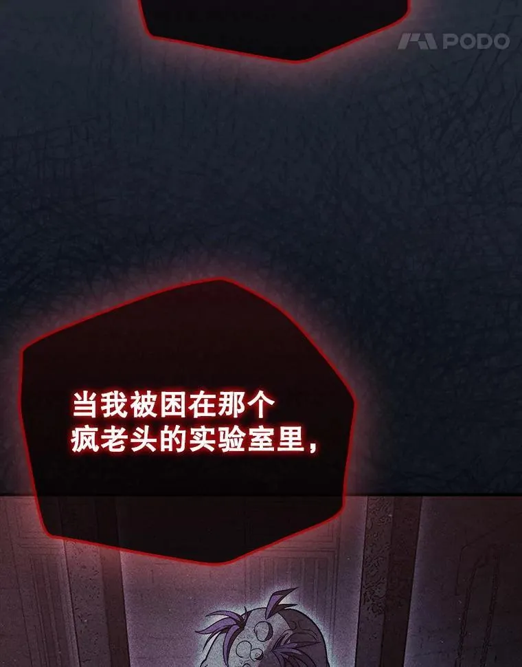 61.塞拉的信23
