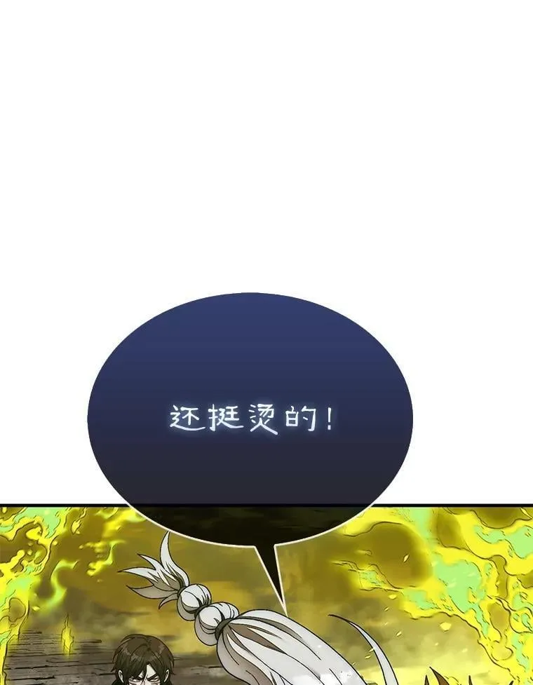 71.禁术62