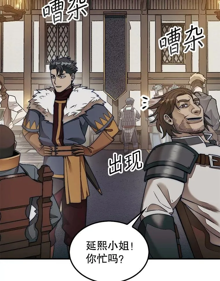 64.请让我帮忙5