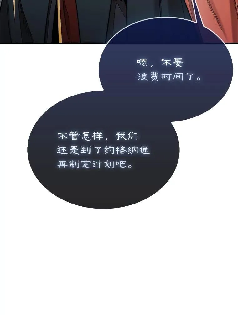 67.抵达火山口71