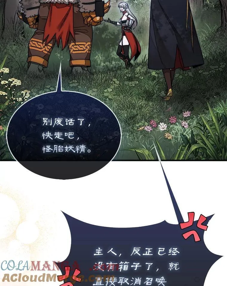 62.转移据点48