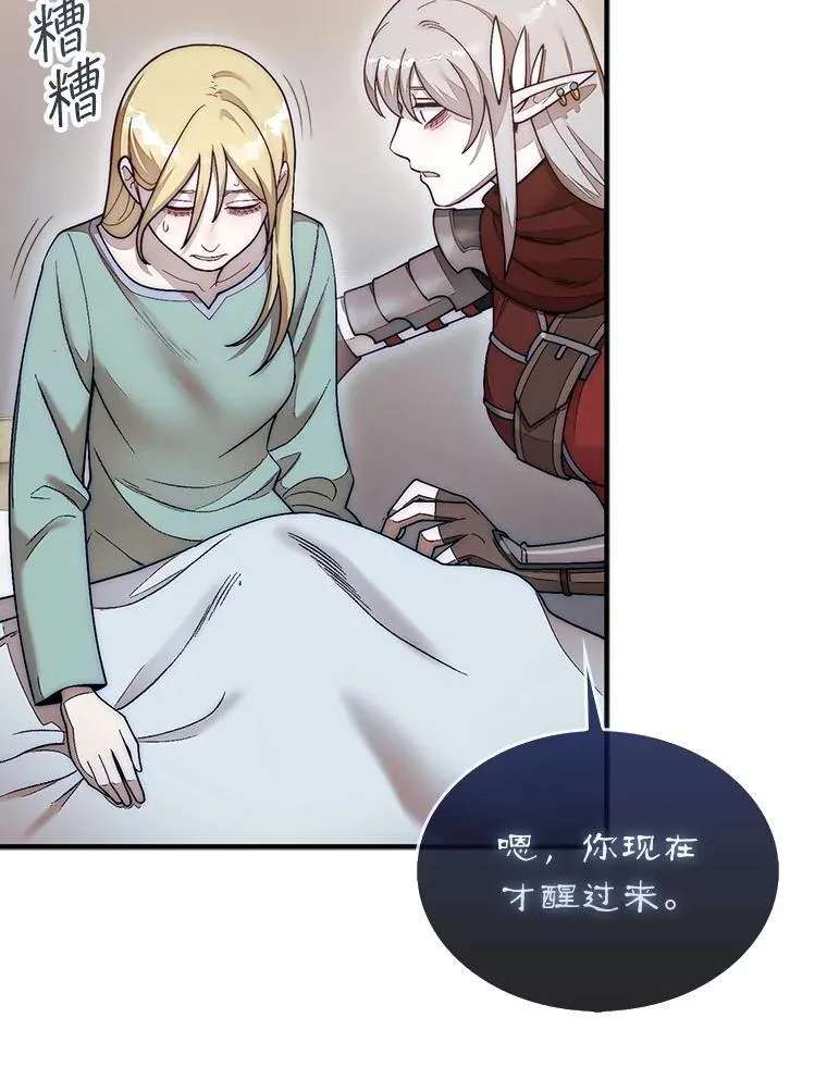 61.塞拉的信67