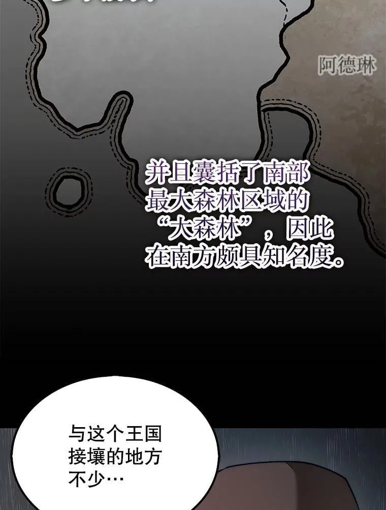 63.陷入恐慌的人们58