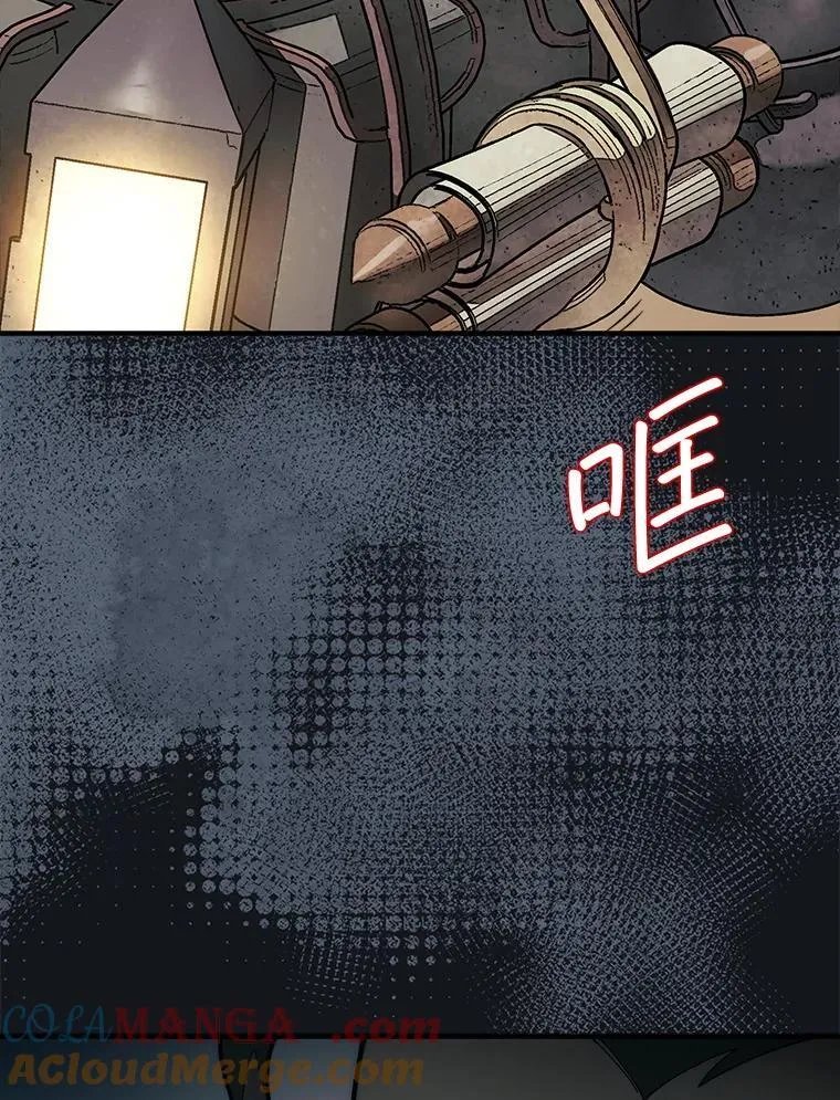 66.出现帮手80