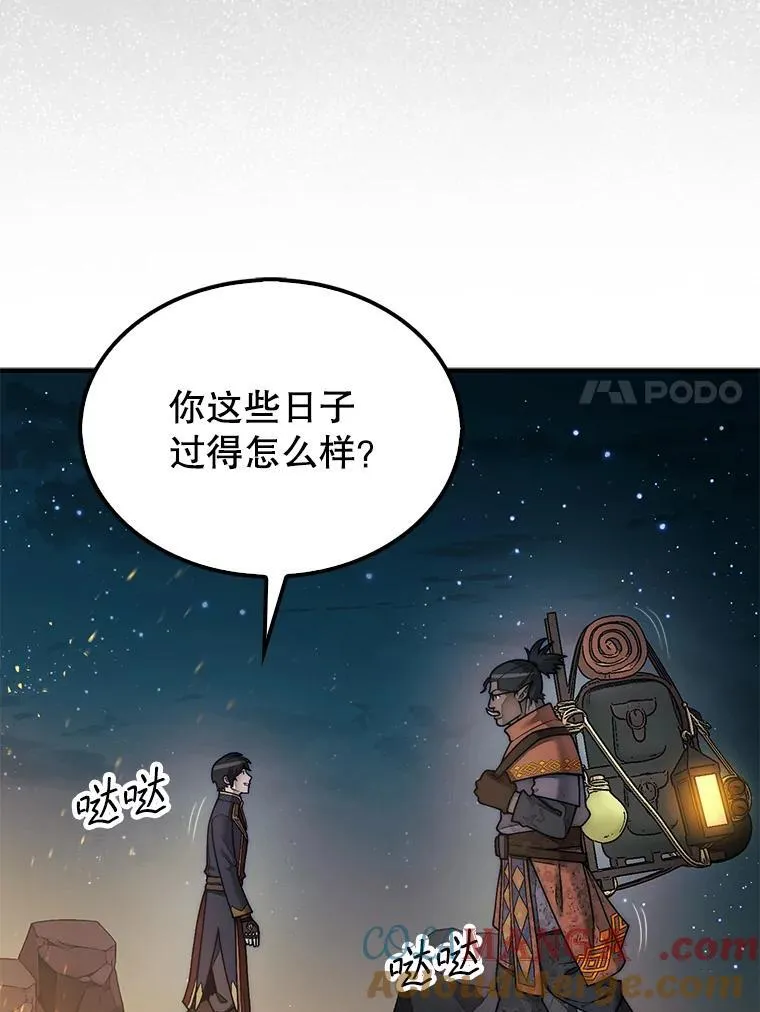 66.出现帮手92