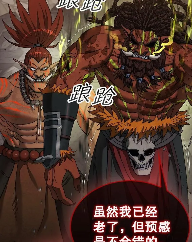 71.禁术139