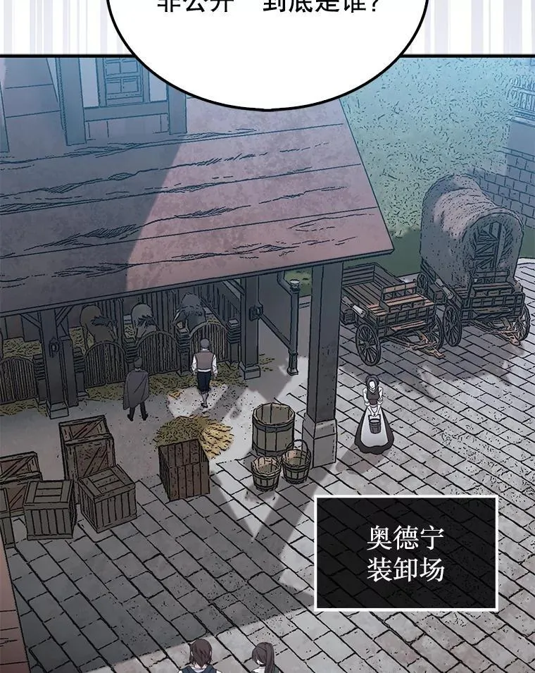 62.转移据点90