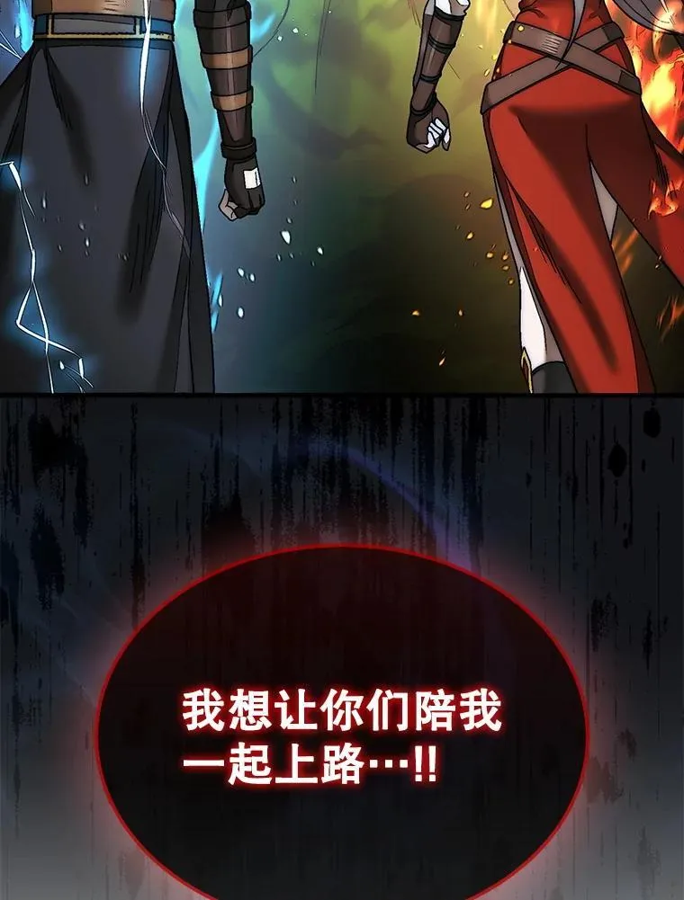 71.禁术159