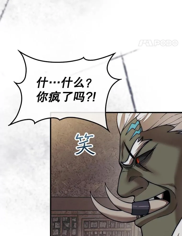 70.举行仪式40