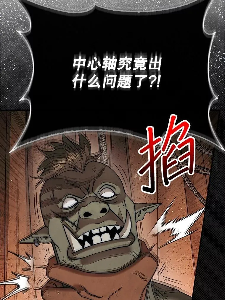 69.解救人质4